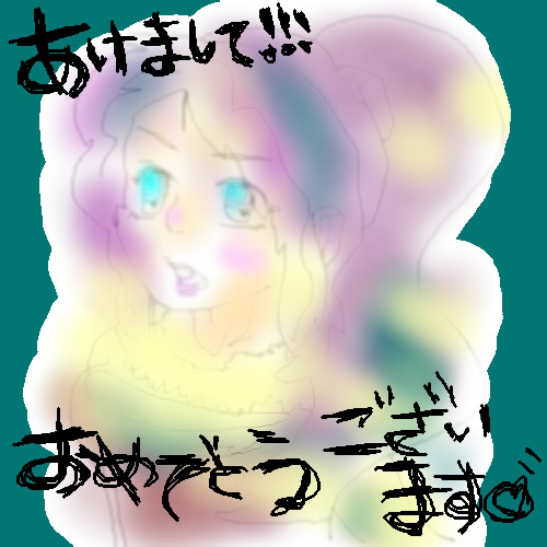 絵をクリックしてコメントをどうぞ