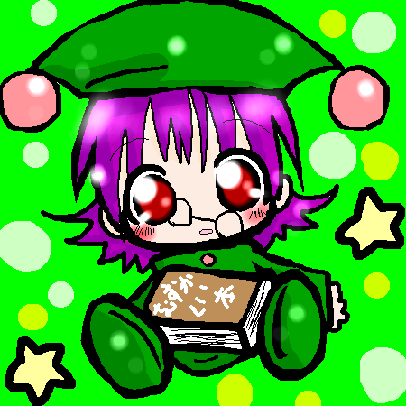 絵をクリックしてコメントをどうぞ