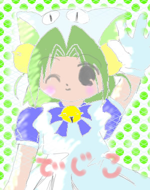 絵をクリックしてコメントをどうぞ