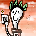 絵をクリックしてコメントをどうぞ