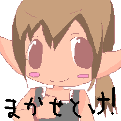 絵をクリックしてコメントをどうぞ