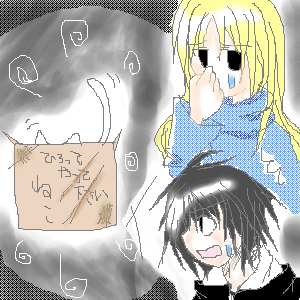 絵をクリックしてコメントをどうぞ