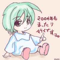 絵をクリックしてコメントをどうぞ