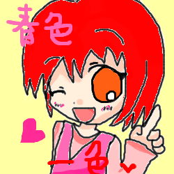 絵をクリックしてコメントをどうぞ