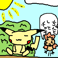 絵をクリックしてコメントをどうぞ