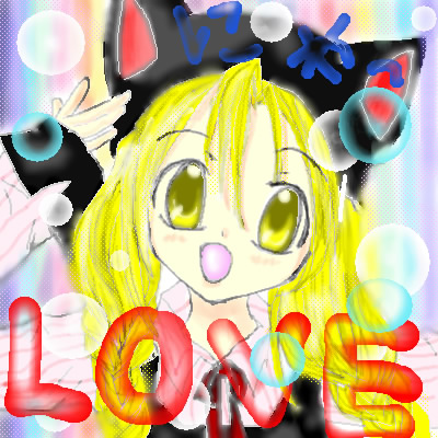 絵をクリックしてコメントをどうぞ