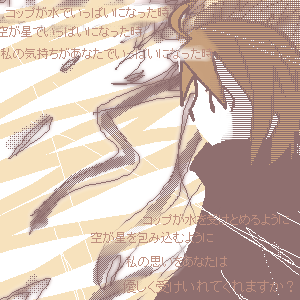 絵をクリックしてコメントをどうぞ