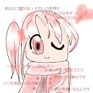 絵をクリックしてコメントをどうぞ