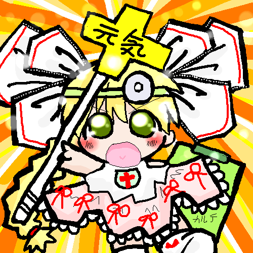 絵をクリックしてコメントをどうぞ