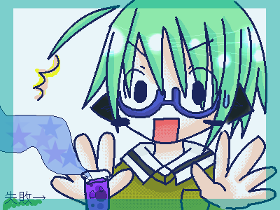 絵をクリックしてコメントをどうぞ