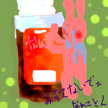 絵をクリックしてコメントをどうぞ