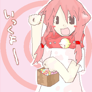 絵をクリックしてコメントをどうぞ