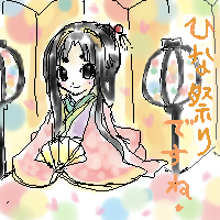 絵をクリックしてコメントをどうぞ