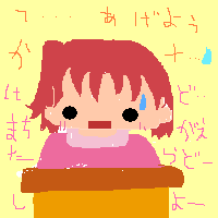 絵をクリックしてコメントをどうぞ