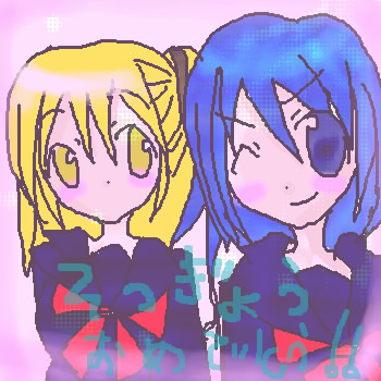 絵をクリックしてコメントをどうぞ