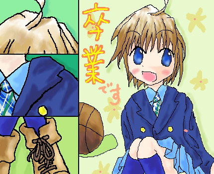 絵をクリックしてコメントをどうぞ