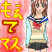 絵をクリックしてコメントをどうぞ