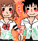 絵をクリックしてコメントをどうぞ