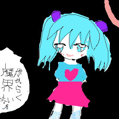 絵をクリックしてコメントをどうぞ