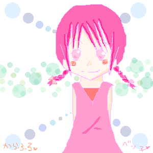 絵をクリックしてコメントをどうぞ