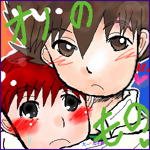 絵をクリックしてコメントをどうぞ