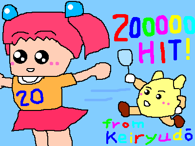 絵をクリックしてコメントをどうぞ