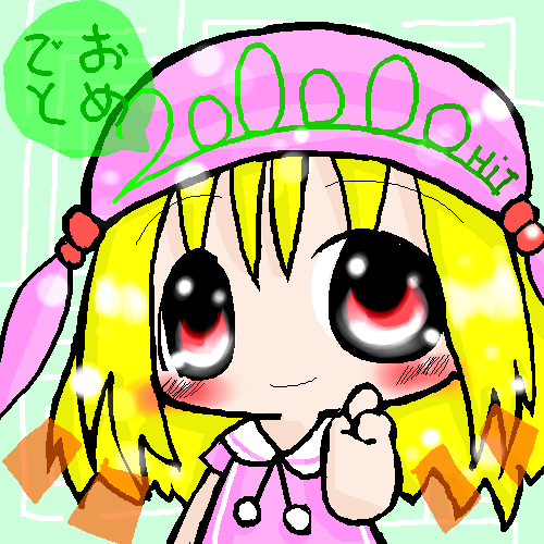 絵をクリックしてコメントをどうぞ