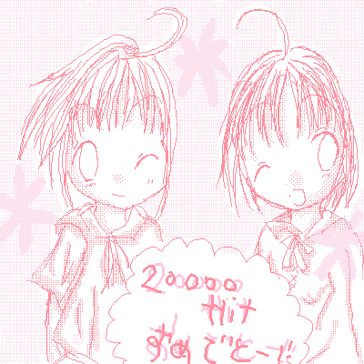 絵をクリックしてコメントをどうぞ