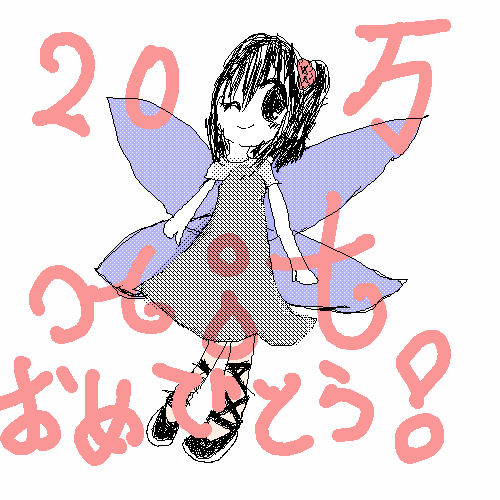 絵をクリックしてコメントをどうぞ