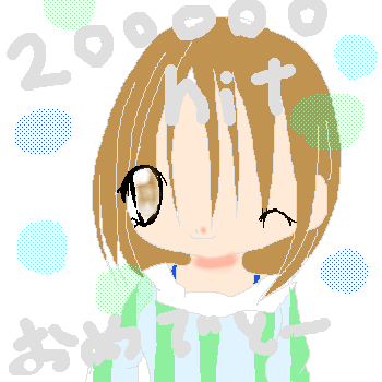 絵をクリックしてコメントをどうぞ