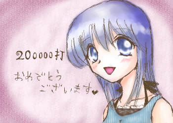 絵をクリックしてコメントをどうぞ