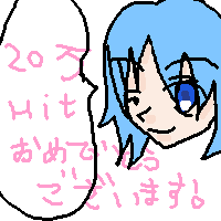 絵をクリックしてコメントをどうぞ