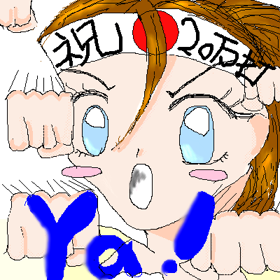 絵をクリックしてコメントをどうぞ