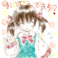 絵をクリックしてコメントをどうぞ