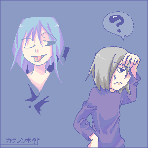 絵をクリックしてコメントをどうぞ