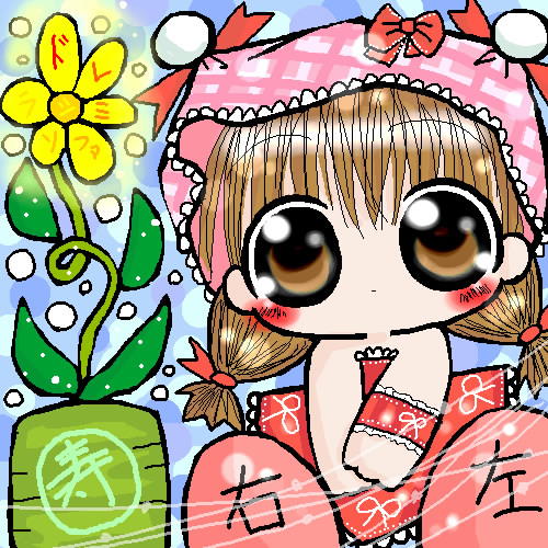 絵をクリックしてコメントをどうぞ