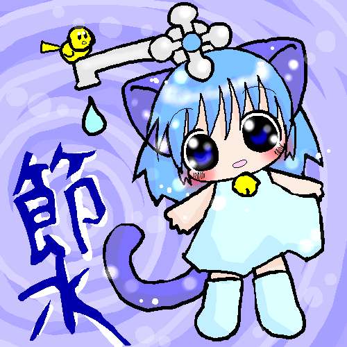 絵をクリックしてコメントをどうぞ