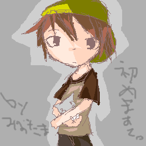 絵をクリックしてコメントをどうぞ