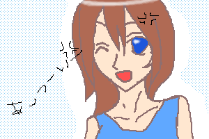 絵をクリックしてコメントをどうぞ