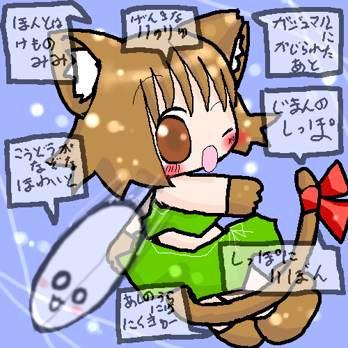 絵をクリックしてコメントをどうぞ