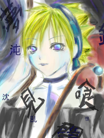 絵をクリックしてコメントをどうぞ