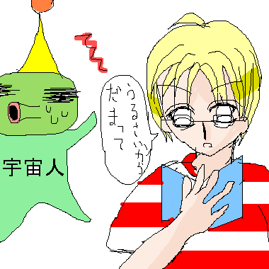 絵をクリックしてコメントをどうぞ