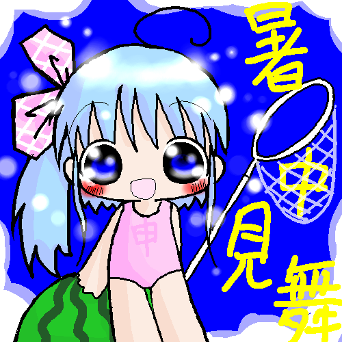 絵をクリックしてコメントをどうぞ