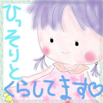 絵をクリックしてコメントをどうぞ