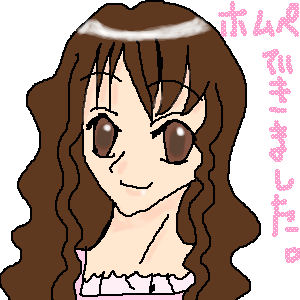 絵をクリックしてコメントをどうぞ