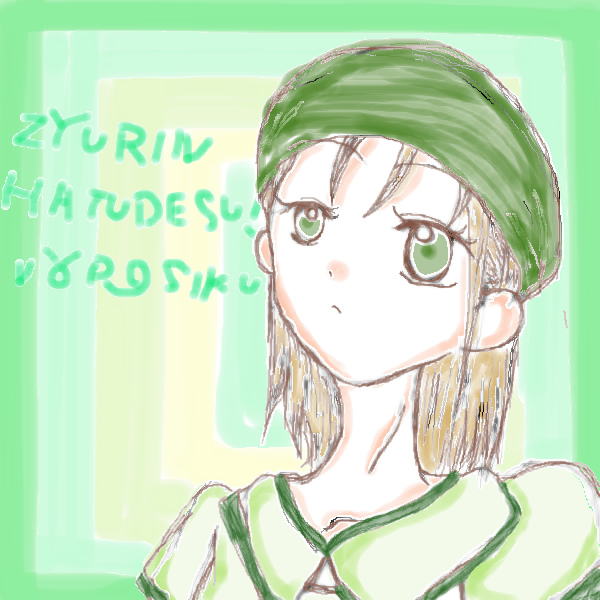 絵をクリックしてコメントをどうぞ