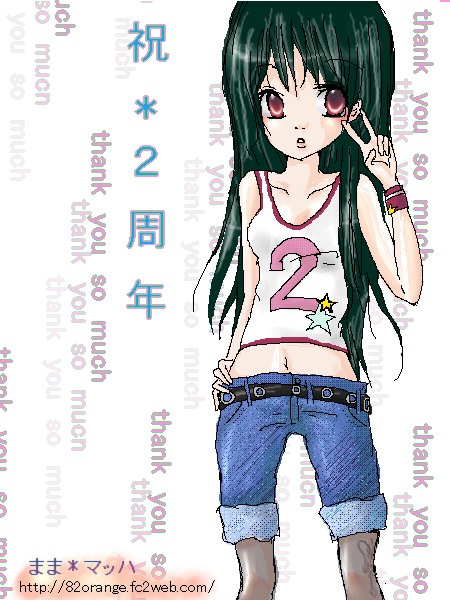 絵をクリックしてコメントをどうぞ