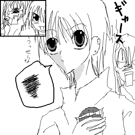 絵をクリックしてコメントをどうぞ