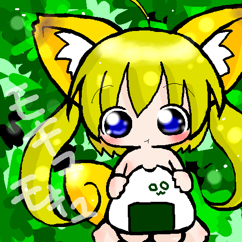 絵をクリックしてコメントをどうぞ