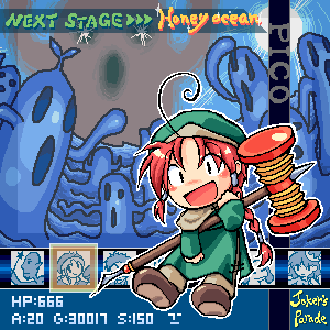 絵をクリックしてコメントをどうぞ